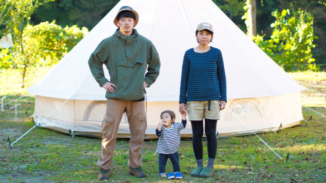 長瀞キャンプヴィレッジ 小さな天然温泉 Tel 0494 66 3817